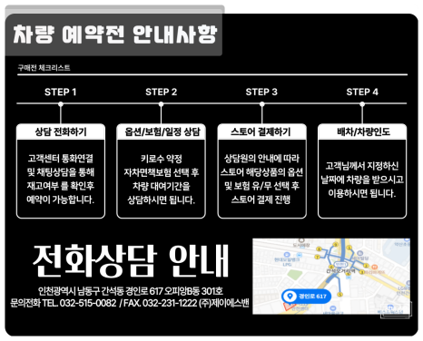 제이에스안전 이미지