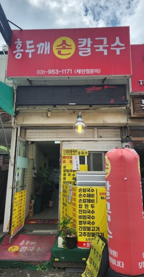 럭키떡집 이미지