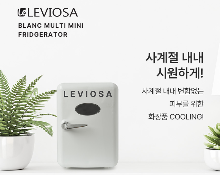 지안화장품 이미지