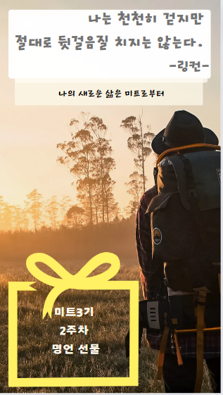 (주)우리미트 이미지