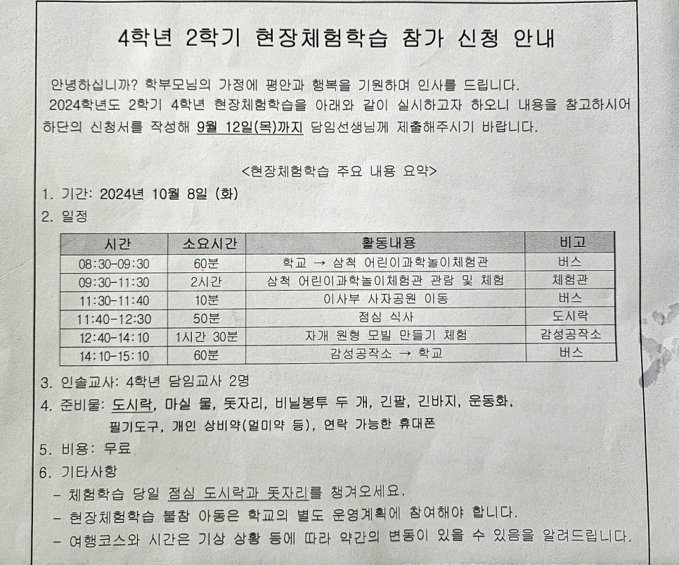 경포왕만두 이미지