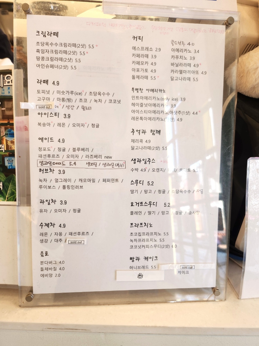 진서의정원 이미지