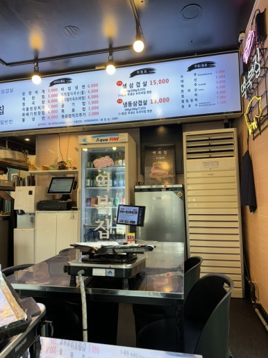 역북집 광교점 이미지