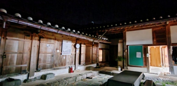 온계종택삼백당 이미지