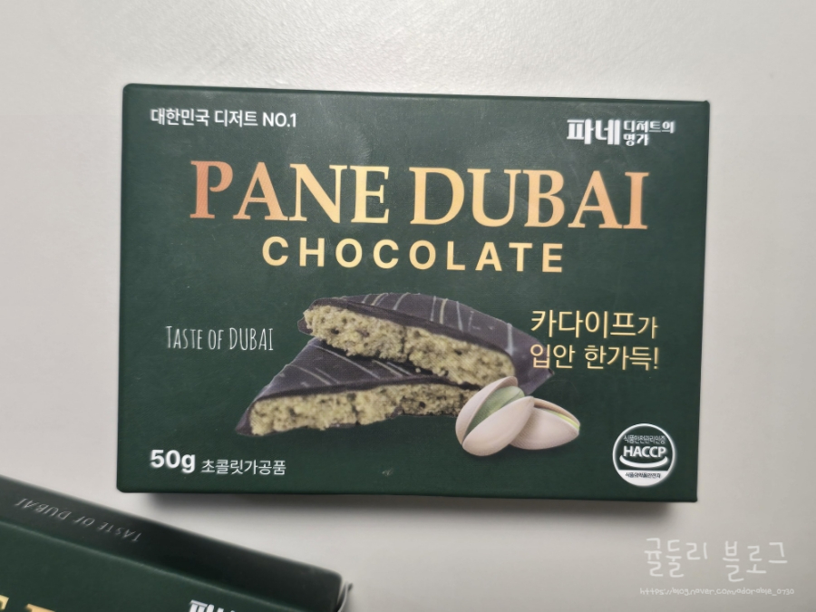 파네 디저트의 명가 이미지
