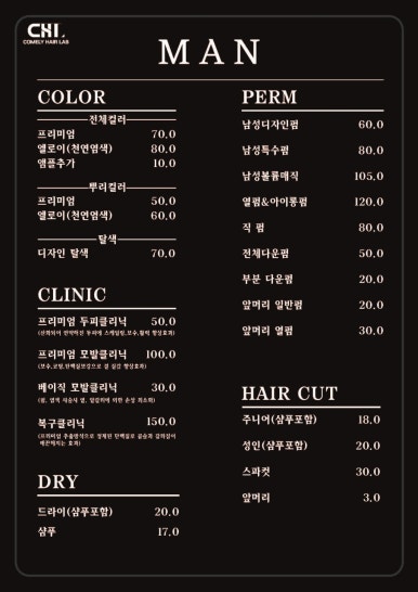 도은헤어 이미지