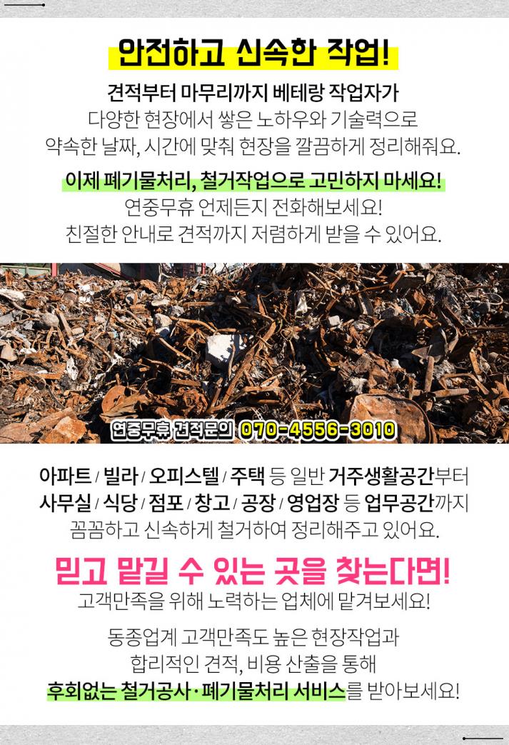 동도LPG충전소 이미지