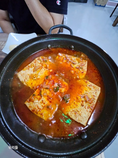 연변반찬 이미지