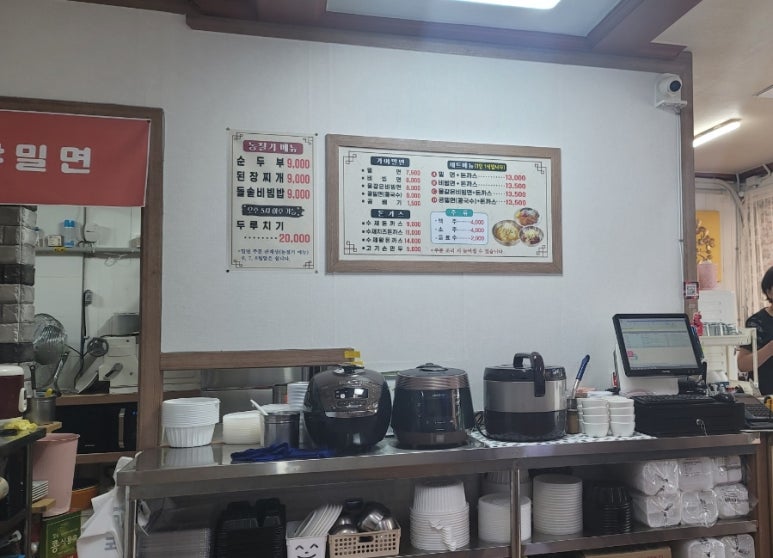 승리가야밀면 이미지