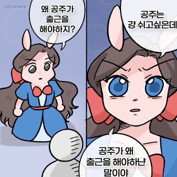 르배 이미지