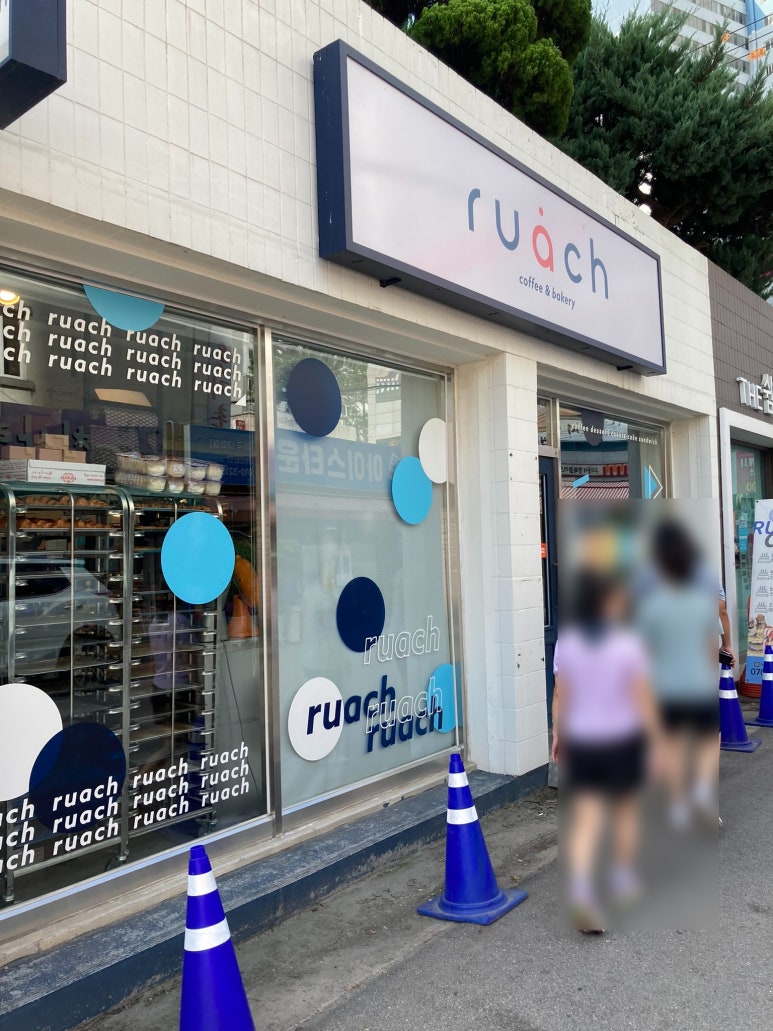 카페루아흐 이미지