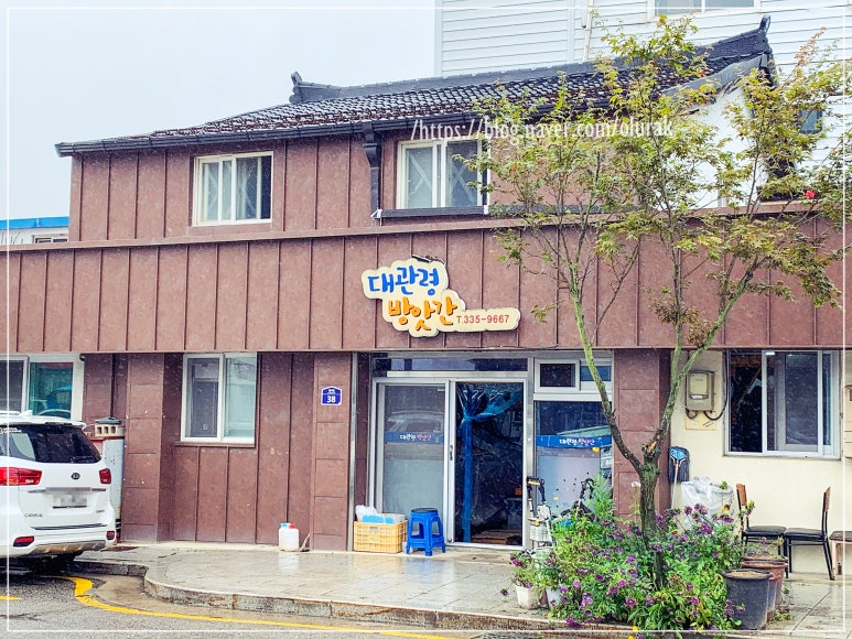 대관령떡방앗간 이미지