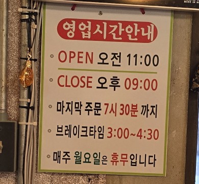 연곡유정오리 이미지
