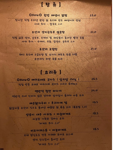 오얏리 이미지