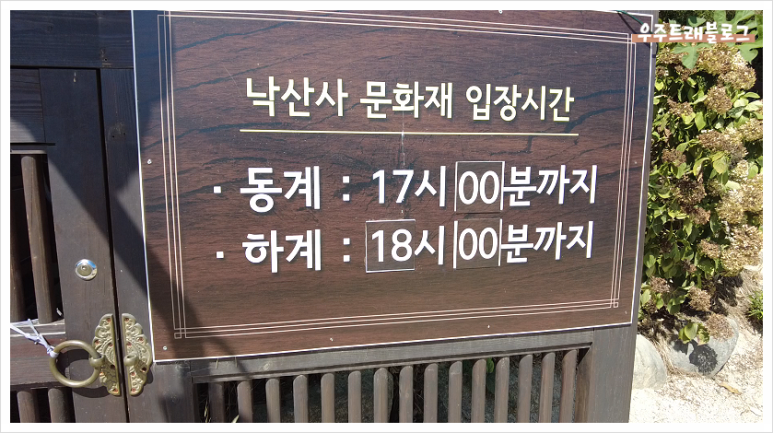동계건어물 이미지