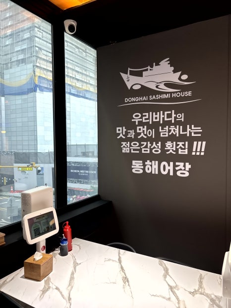 참치어장 이미지