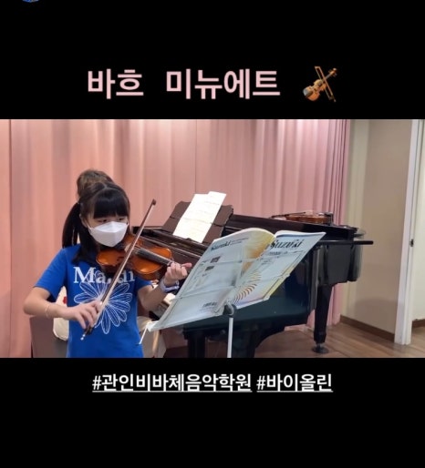비바체음악학원 이미지