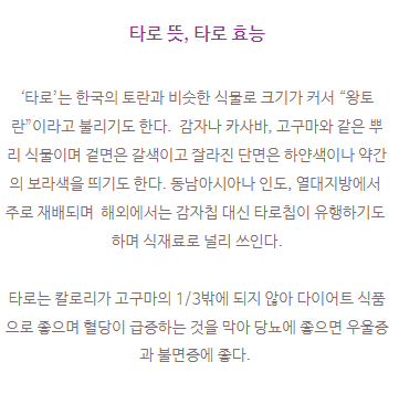 타로한잔 이미지