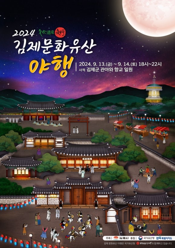 (주)이엔지스토리 이미지