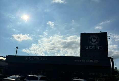 구래주유소 이미지