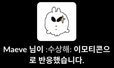 메이부 이미지