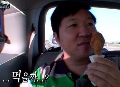 소우트 이미지