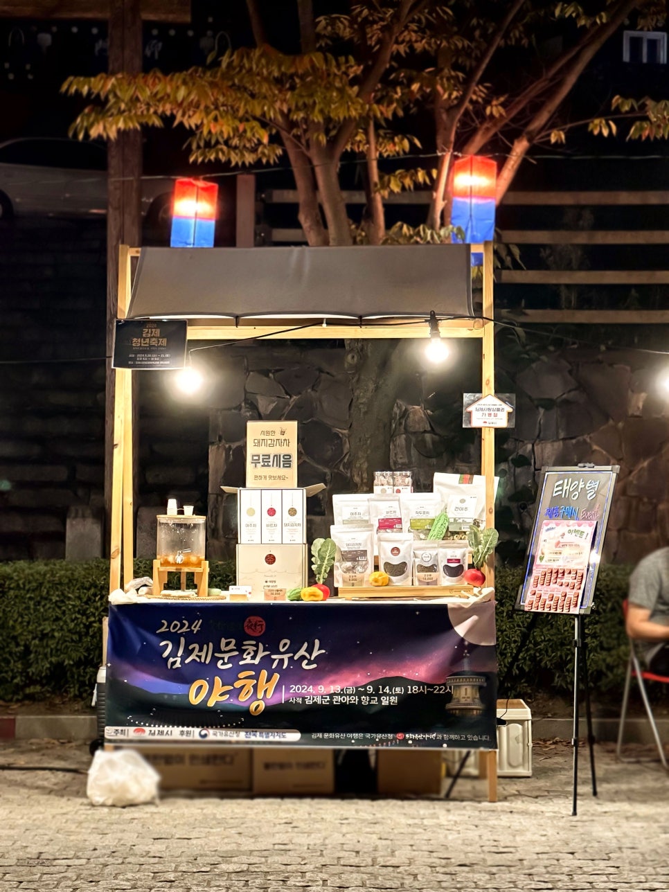 퀸도테라 이미지