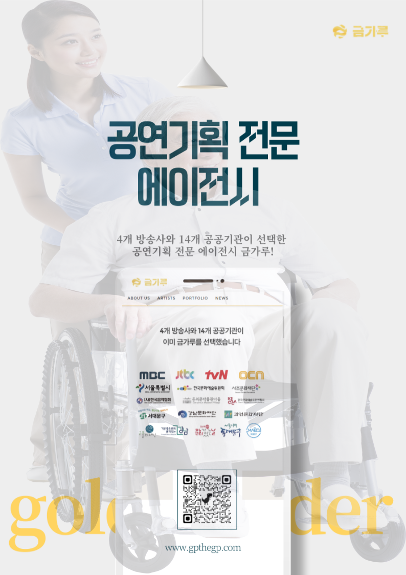 국민건강보험공단 서울요양원 이미지