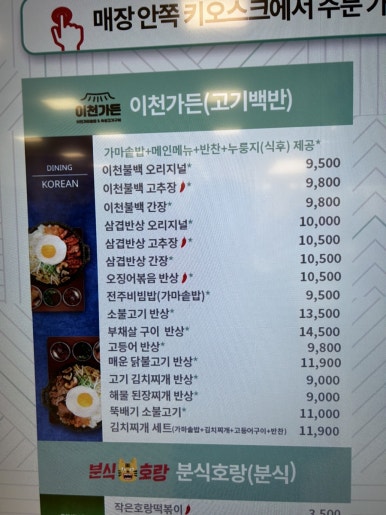 아비꼬&가락공장 이미지