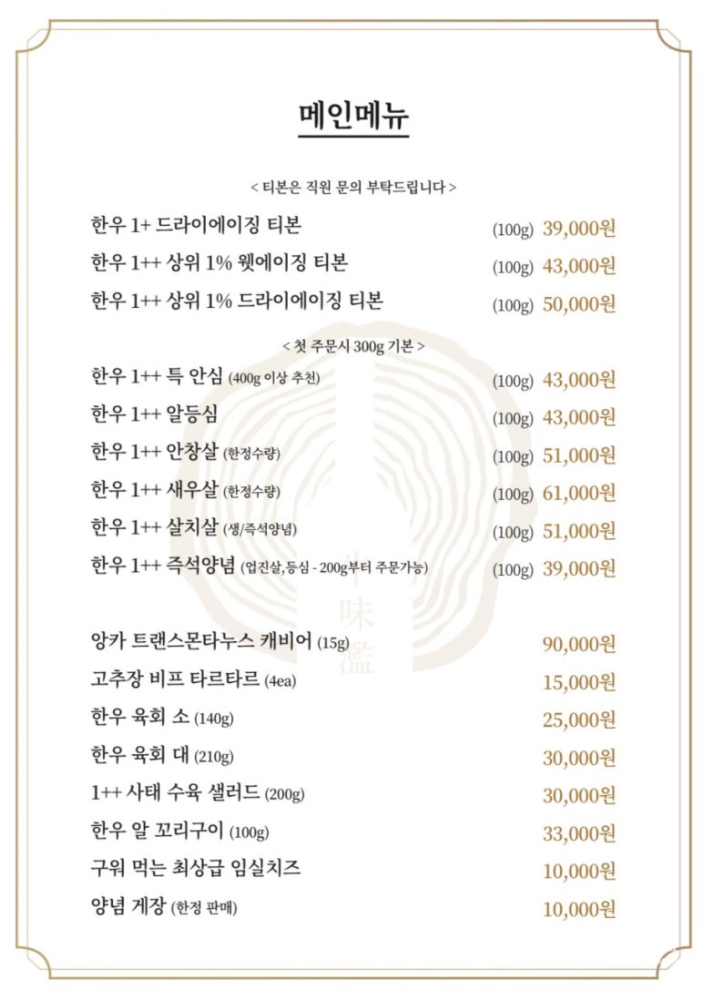 우미남 이미지