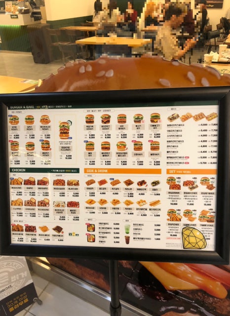 버거운버거국민대점 이미지