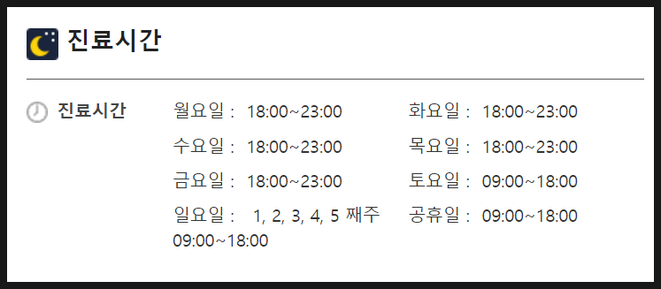 성모수메디컬의원 이미지
