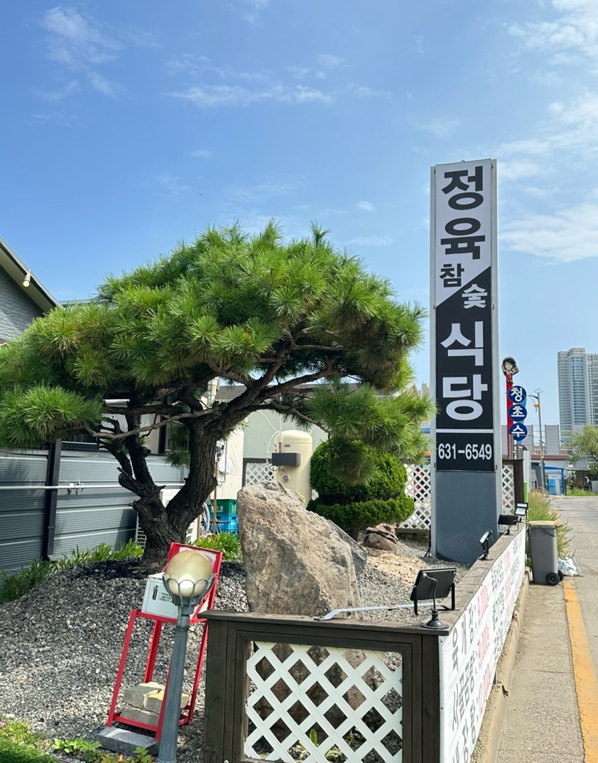 이가한우정육식당 이미지