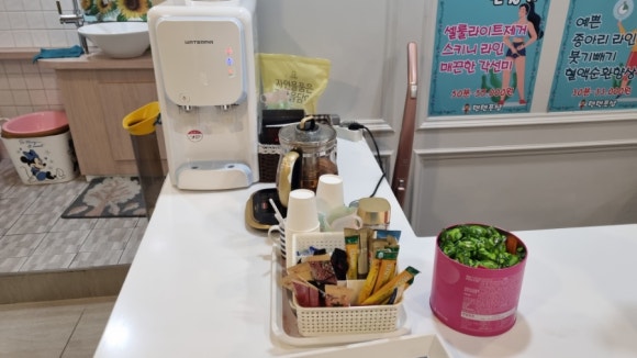 텐텐풋샵 이미지
