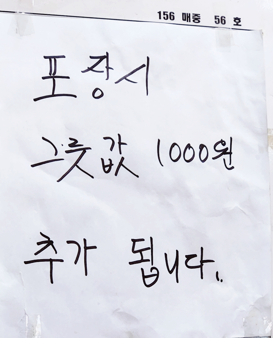 청화루 이미지