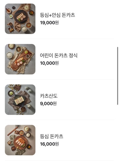정돈현대백화점 이미지