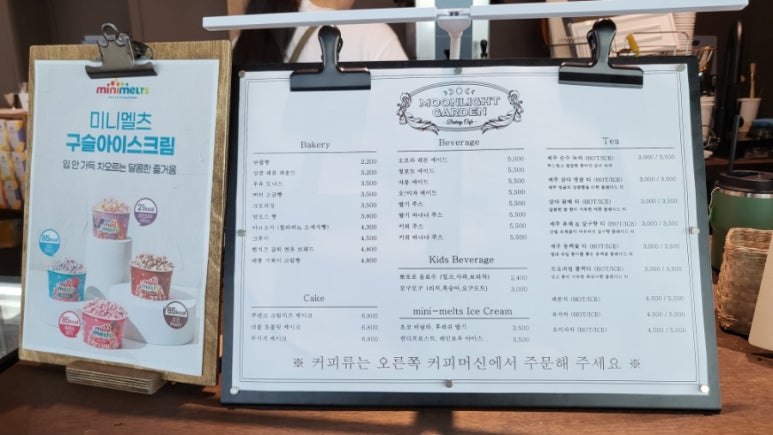 달빛,정원(Moonlight Garden) 이미지