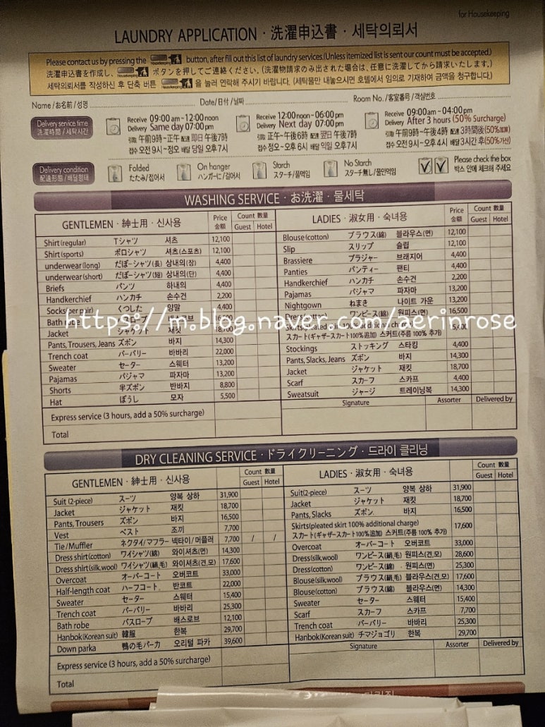 리베라세탁 이미지