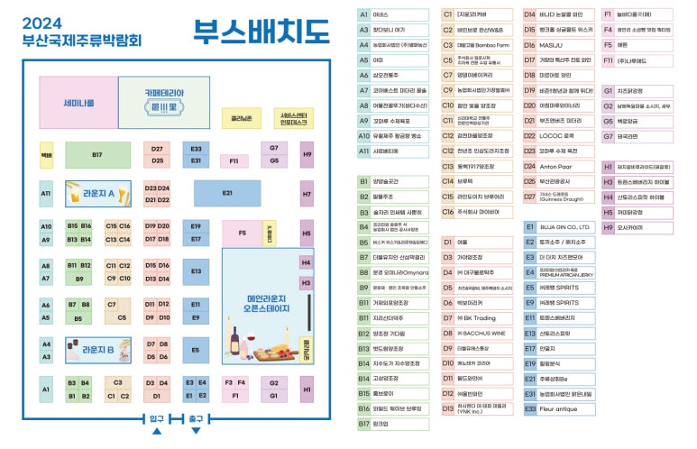 삼오상회 이미지