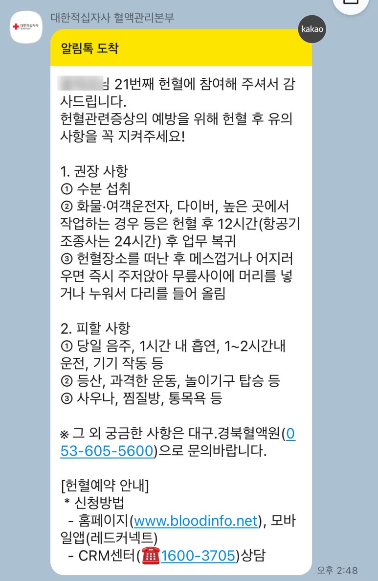데카스론 이미지
