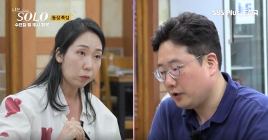 광수식당 이미지