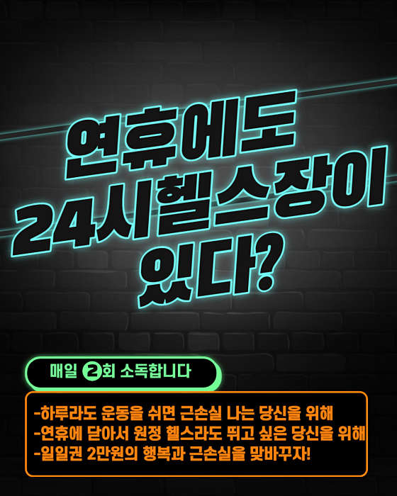 범휘트니스 이미지