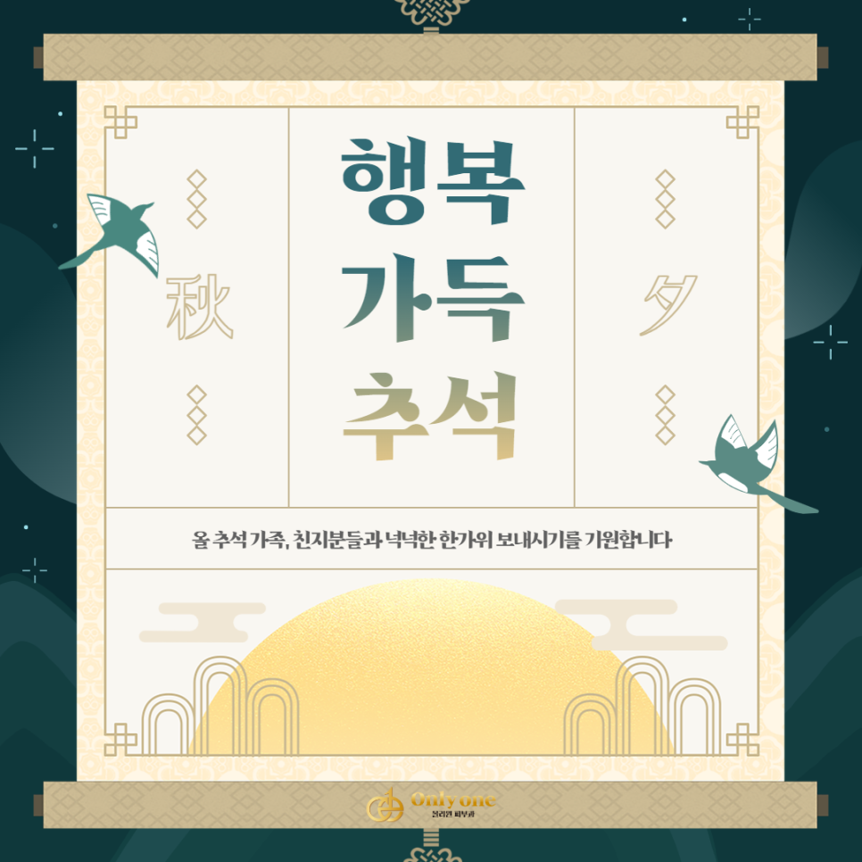 올리원의원 이미지