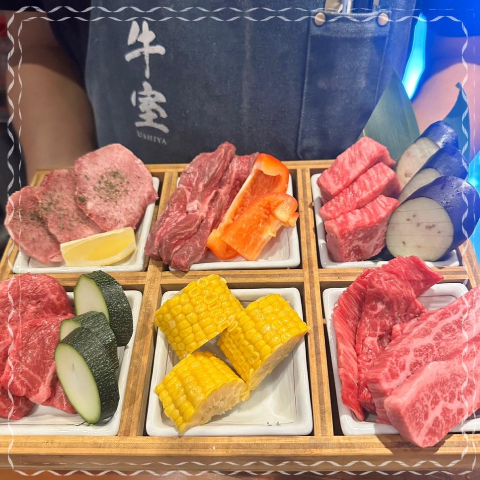 우시야 이미지