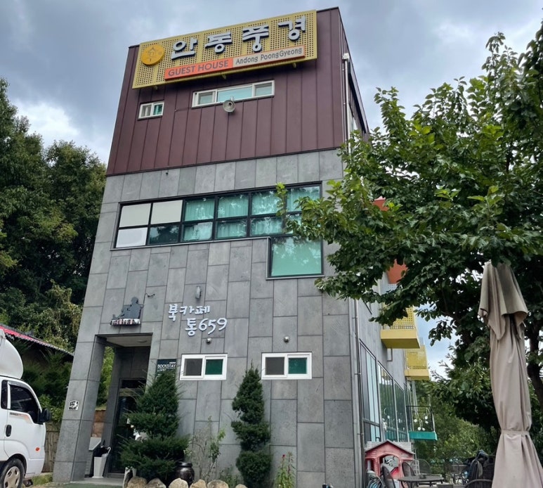 터미널한식부한미 이미지