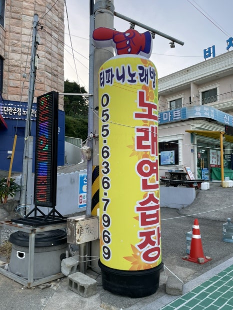 티파니노래연습장 이미지