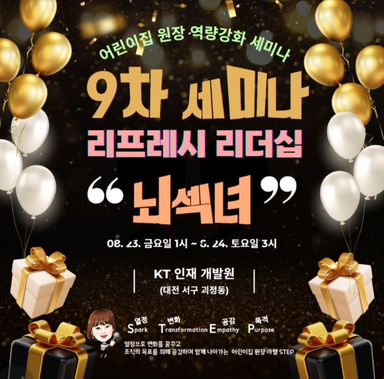 양우내안애어린이집 이미지