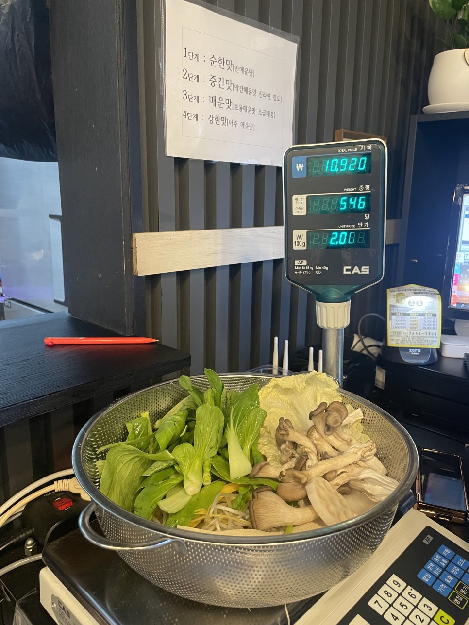 봄온채마라탕&덮밥 이미지