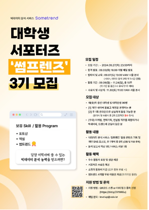 프렌즈마케팅 이미지
