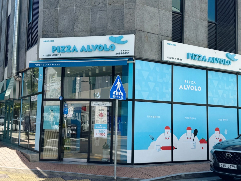 파리바게뜨 유곡혁신점 이미지